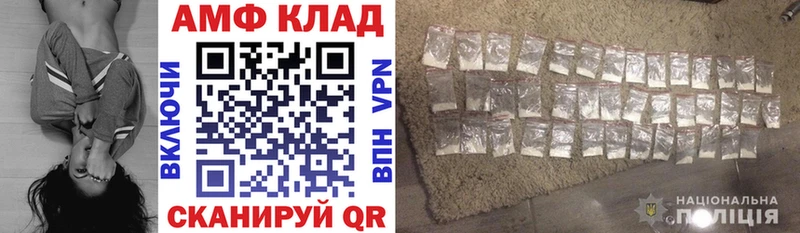 где можно купить   Дубна  Амфетамин VHQ 