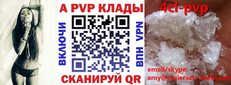 Alpha-PVP мука  что такое   Дубна 