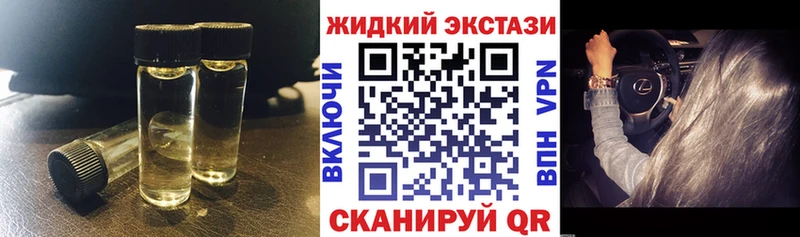 БУТИРАТ буратино Дубна