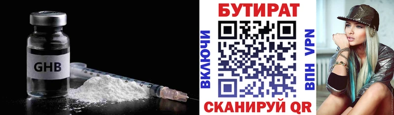 blacksprut ТОР Дубна Бутират вода