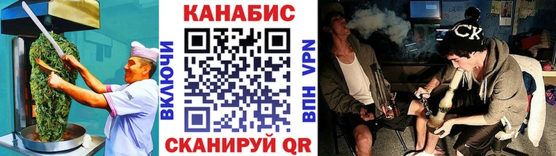 Печенье с ТГК марихуана  закладка  Дубна 