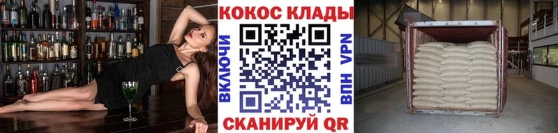 КОКАИН Эквадор  Дубна 