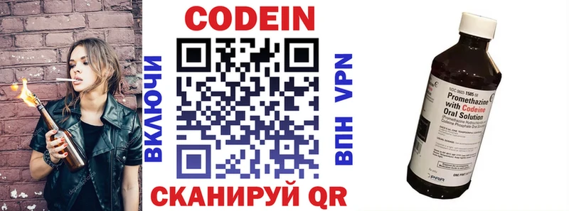 купить наркоту Дубна Кодеиновый сироп Lean напиток Lean (лин)