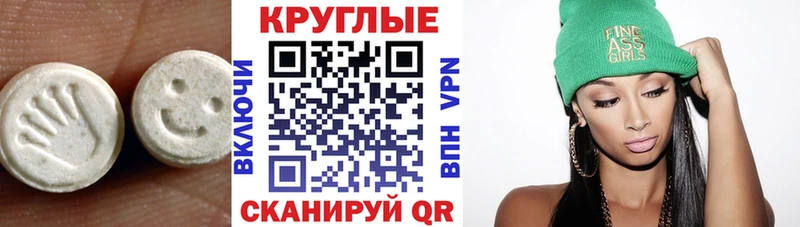 ЭКСТАЗИ TESLA  ссылка на мегу сайт  Дубна 