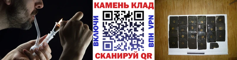 наркошоп  Дубна  ГАШИШ VHQ 