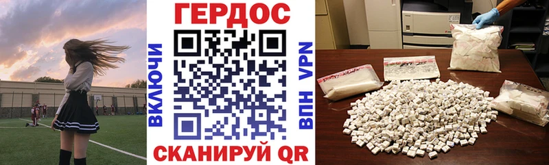 ГЕРОИН Афган  Дубна 