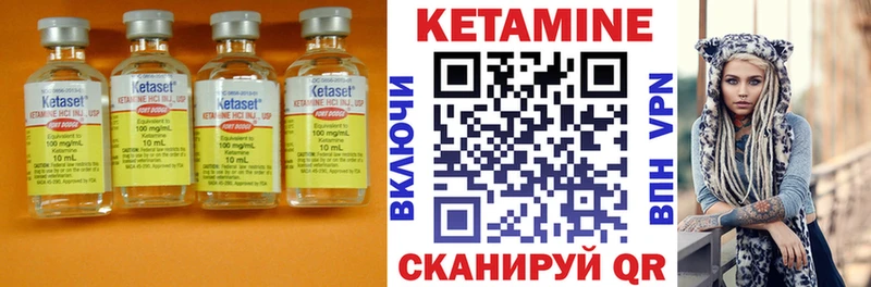 магазин продажи   Дубна  КЕТАМИН VHQ 