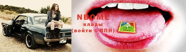 молекула духа Абинск