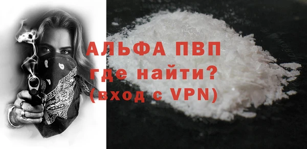 молекула духа Абинск