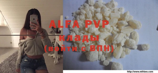 меф VHQ Алексин