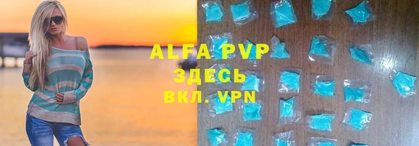 молекула духа Абинск
