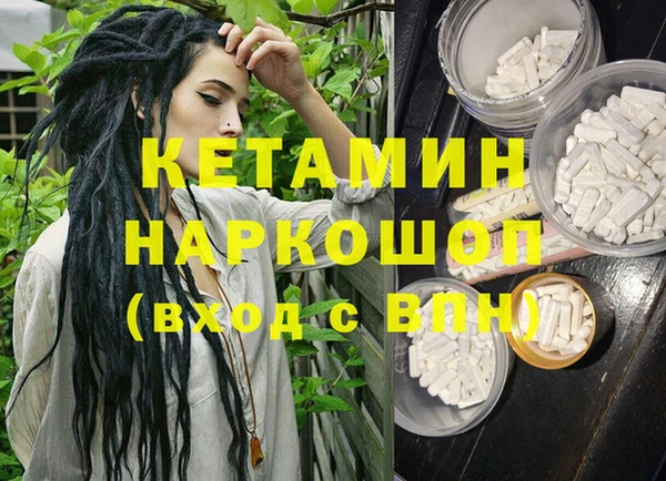 марихуана Абдулино