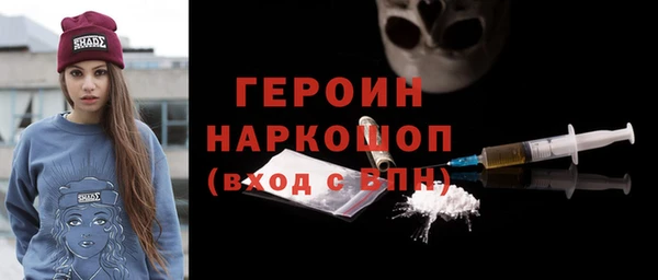 молекула духа Абинск