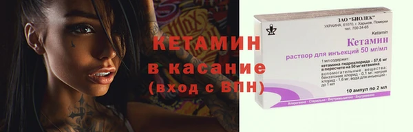 молекула духа Абинск