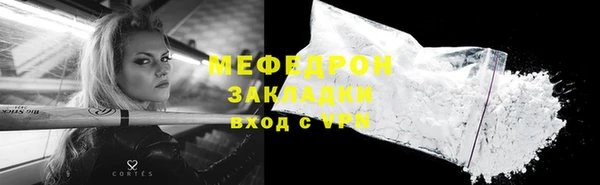 марихуана Абдулино
