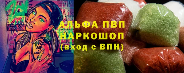 марихуана Абдулино