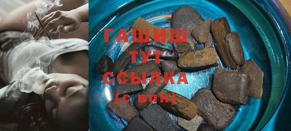 марихуана Абдулино