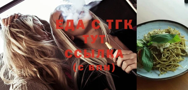 марихуана Абдулино