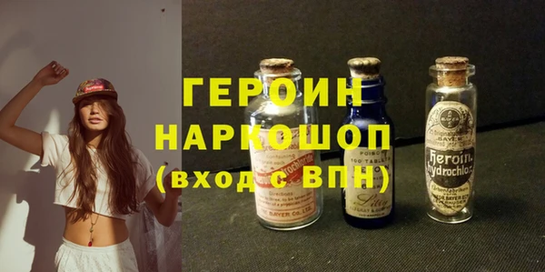 молекула духа Абинск