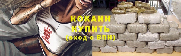 марихуана Абдулино