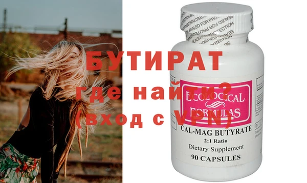 марихуана Абдулино