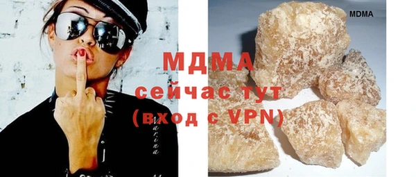 дмт Абаза