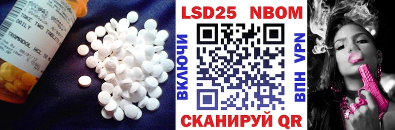 LSD-25 экстази кислота  наркошоп  кракен как войти  Дубна 