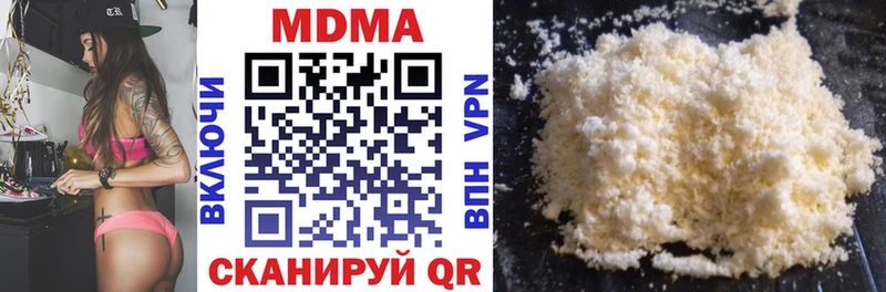 MDMA молли  Дубна 