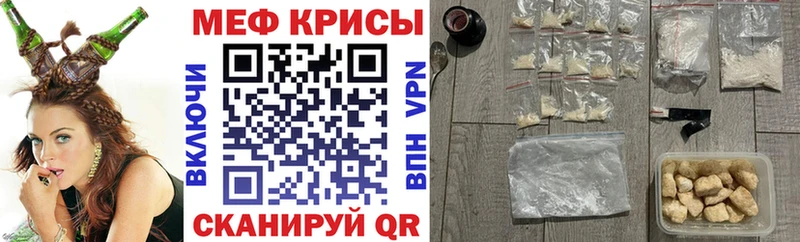 где купить наркоту  Дубна  МЕФ кристаллы 