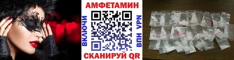 МЕТАМФЕТАМИН мет  Дубна 