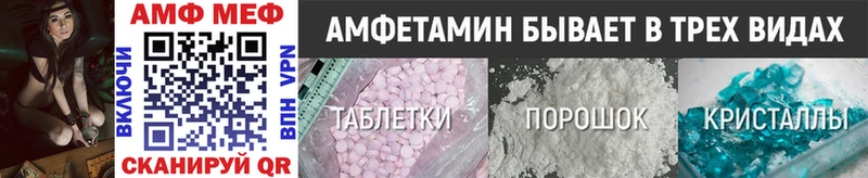 Первитин Декстрометамфетамин 99.9% Дубна