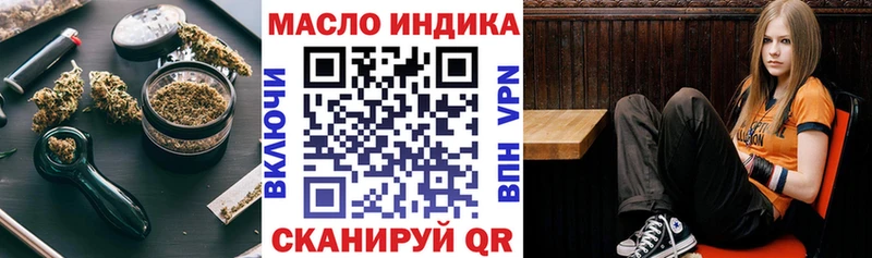 купить наркотик  ссылка на мегу tor  Дистиллят ТГК вейп  Дубна 